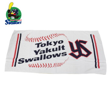 東京ヤクルトスワローズグッズ バスタオル