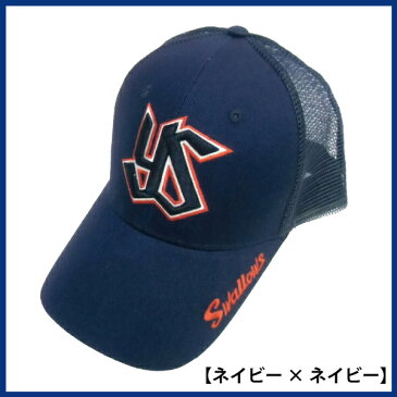 東京ヤクルトスワローズグッズ カジュアルキャップ(フリーサイズ)