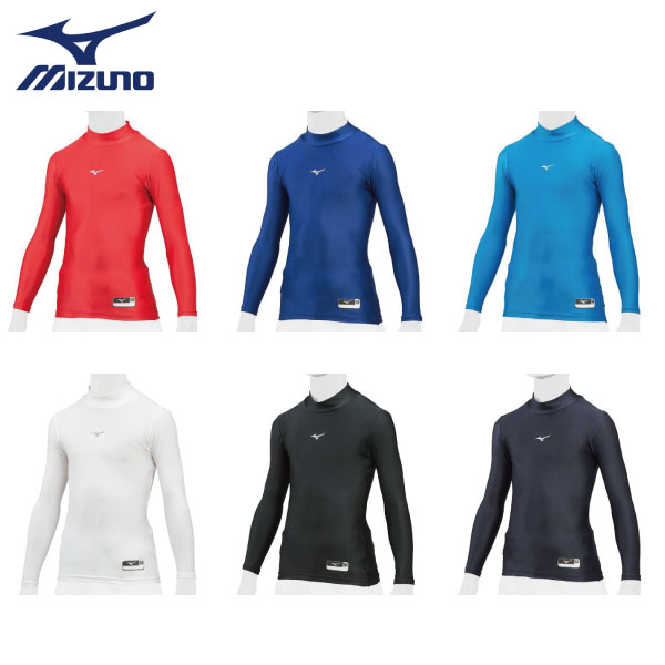 【楽天マラソン ポイント5倍】ミズノ ジュニア バイオギア ハイネック 長袖[12JA7C50]