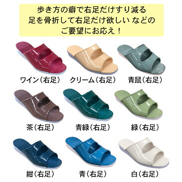 ナイガイ ニューモード(片足・右足用) 上履き/うわばき/上靴/うわぐつ/スリッパ/学校/オフィス