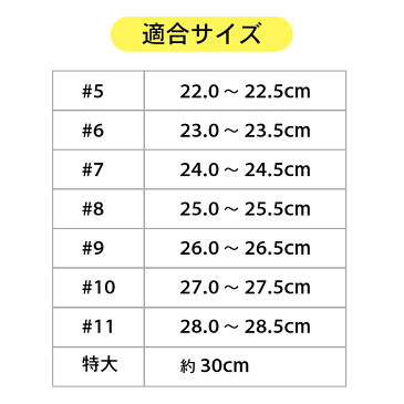 ナイガイ ニューモード(片足・右足用) 上履き/うわばき/上靴/うわぐつ/スリッパ/学校/オフィス