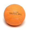 ソフトボール ≪トレーニングボール≫ナイガイソフトボール 1球　トレーニング用 300g オレンジ ピッチング用