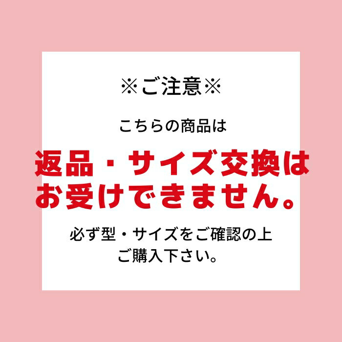 【楽天マラソン期間エントリーでP10倍！,10日限定抽選で100％Pバック】ヤング【JSBB公認審判帽子】7663E　黒　JSBBエステルサージバックメッシュ八方型サイズ式（球塁審兼用）＜野球用品/審判用品＞ 3