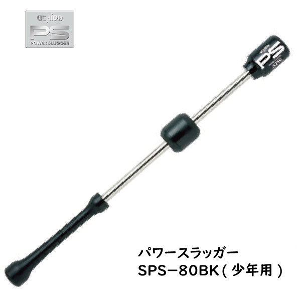 UCHIDA(E`_) p[XbK[ SPS-80BK (80cm/870g) 싅p N g[jOobg ŌK POWER SLUGGER c̔VXe