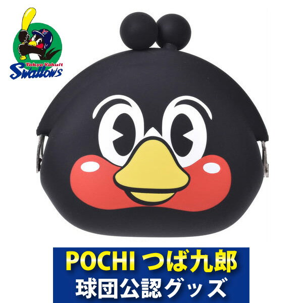 東京ヤクルトスワローズグッズ　POCHI つば九郎のサムネイル