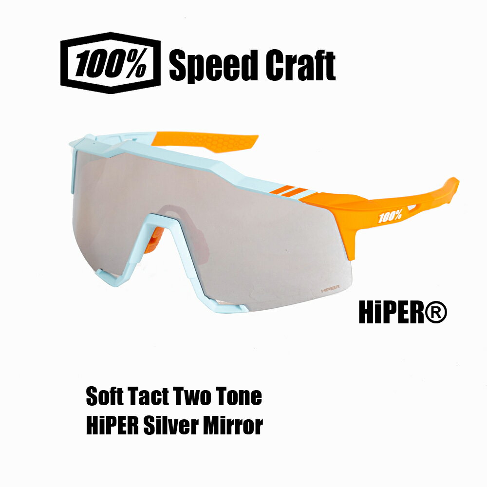 100%（ワンハンドレッド） Speedcraft Soft Tact Two Tone - HiPER Silver Mirror Lens 60007-00016 【商品詳細】 ■種類：Speed craft ■品番：60007-00016 ■フレームカラー：Soft Tact Two Tone ■レンズカラー：HiPER Silver Mirror Len ■付属品：ハードケース、マイクロファイバーバッグ スペアクリアレンズ、交換用ノーズピース ※注意事項※ こちらの商品は、海外からの輸入商品の為、新品未使用品ではございますが、輸送時、箱等につく汚れ・スレ・傷み・破れ等があることがございます。 上記の点をご理解の上、ご購入いただきますよう、お願いいたします。 また、上記の点の理由での返品・交換もお受けできませんので、ご了承くださいませ。 ※商品のカラーにつきましては、お使いのモニター・ご覧のスマートフォン画面等、またその設定により実際の商品と異なった色みや質感に見える場合がございます。 ※お客様のご都合による、返品・交換は致しかねますことをご了承くださいませ。 ワンハンドレッドは、アメリカのサングラスブランド。 もともとは、モトクロス競技で使用されるゴーグルを主力商品として販売しているブランド。 ロードバイクの世界王者サガンの他にも多くの有力選手が愛用。 MLBでは驚異の身体力を誇るタティスJr、2019ホームラン王P.アロンソが着用し、2020年よりNPBでも着用する選手が増えています。