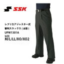 SSK レプリカアジャスター 野球審判スラックス(太型) UPW1301A エスエスケイ 審判用品
