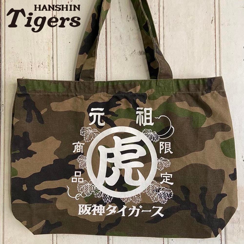 楽天市場】キャンバス トート(柄カモフラージュ・迷彩 楽天市場】キャンバス トート(柄カモフラージュ・迷彩