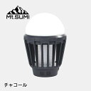 ■商品名：MtSUMI（マウントスミ）LEDランタン　充電タイプ　電撃殺虫付　水洗いOK ■カラー：チャコール、ピンクベージュ、カーキ、マットブラック ■サイズ：幅88×高さ129mm ■重量：210g ■付属品：USBケーブル、説明書(日本語/英語)、掃除用ブラシ 【照明】 ■最大ルーメン(高モード点灯時)：白色/180Lm 電球色/165Lm ■最大ルーメン(中モード点灯時)：白色/90Lm 電球色/80Lm ■最大ルーメン(低モード点灯時)：白色/30Lm 電球色/30Lm ■稼働時間(高モード点灯・フル充電時)：4時間 ■稼働時間(中モード点灯・フル充電時)：8時間 ■稼働時間(低モード点灯・フル充電時)：20時間 ■生産国：中国