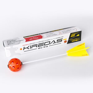 『KIREDAS』　キレダスノーマルV2　白箱　初心者向け　野球トレーニング用品　練習用品　投球練習　スピード・回転数アップ　野球ギア