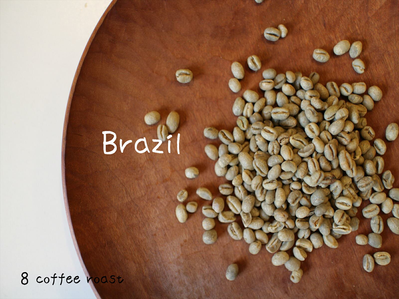 【コーヒー生豆】ブラジル ピーベリー ＜内容量＞500g