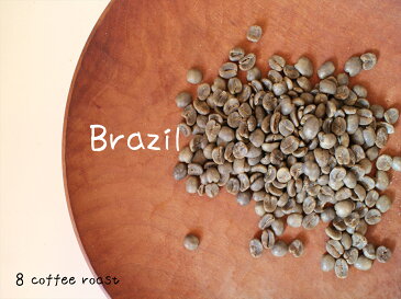 【コーヒー生豆】ブラジル　デカフェ（ノンカフェイン）＜内容量＞2kg