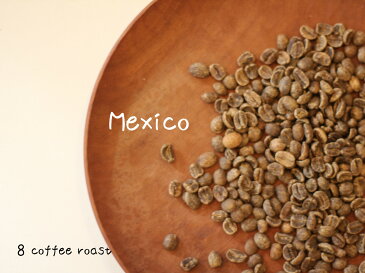 【コーヒー生豆】メキシコ　デカフェ（ノンカフェイン）　＜内容量＞2kg