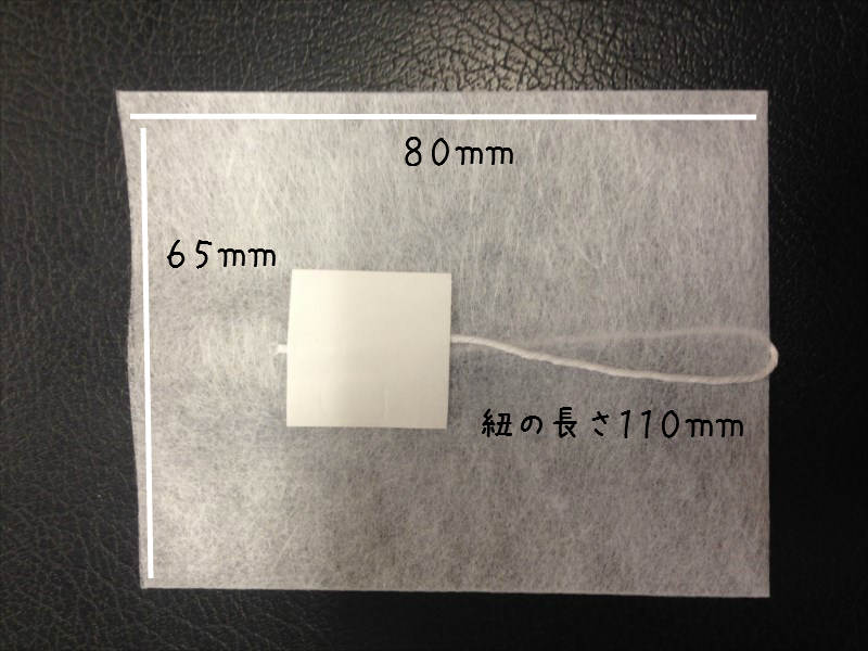 【コーヒー袋】手作り　コーヒー用ティーバック袋　8g〜10g用　1枚　　【合計150枚まで　メール便対応】