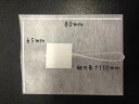 【コーヒー袋】手作り コーヒー用ティーバック袋 8g〜10g用 1枚 【合計150枚まで メール便対応】