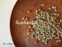 【コーヒー生豆】グァテマラ　アンティグア　ピーベリー　＜内容量＞400g