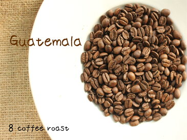 【コーヒー焙煎豆】グァテマラ　デカフェ（ノンカフェイン）　＜内容量＞80g