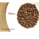 【コーヒー焙煎豆】ペルー　マチュピチュ　天空　＜内容量＞240g