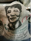 【コーヒー生豆】ベトナムファインロブスタFull−Washed高品質＜内容量＞５０ｇFuturecoffeefarm×8coffee