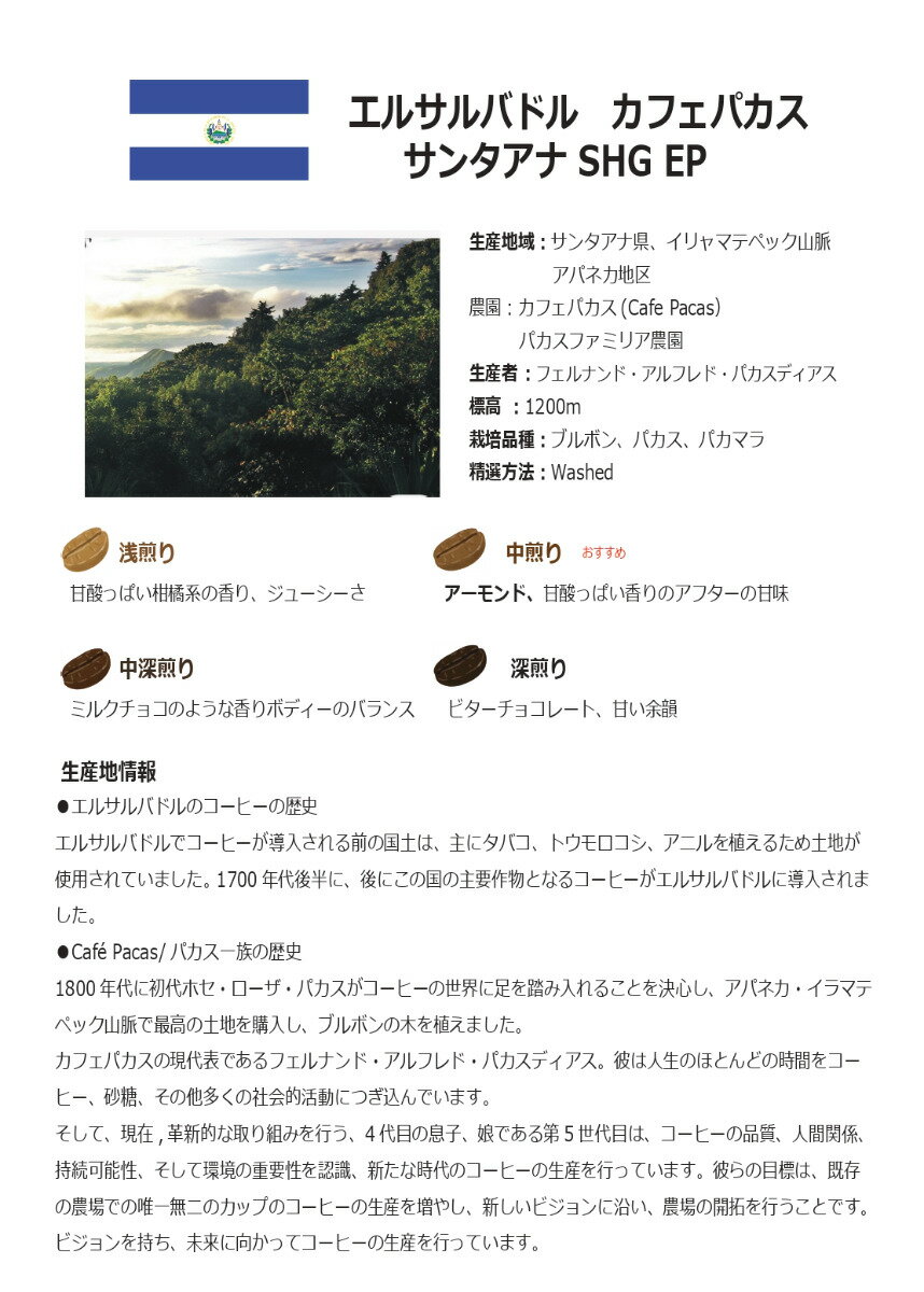 �᡼�����б��ڥ����ҡ���Ʀ�ۥ��륵��Хɥ롡���ե��ѥ��������󥿥��� SHG EP���������̡�50g��700g�������� ����������