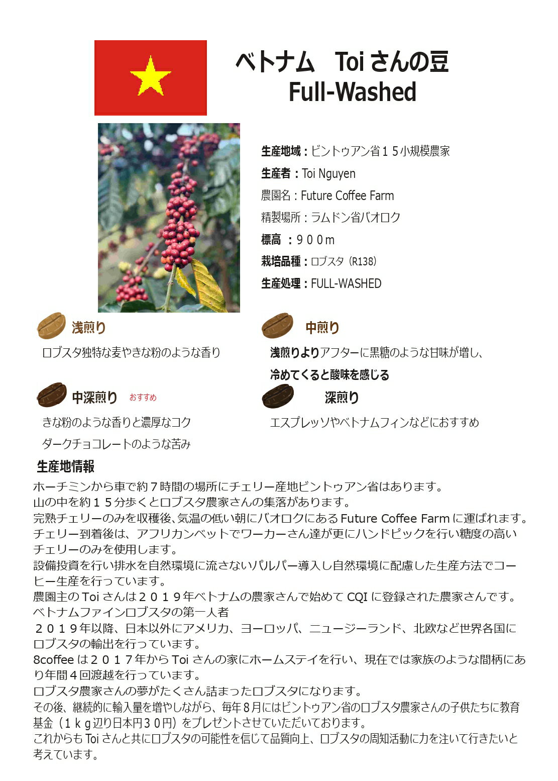 �᡼�����б��ڥ����ҡ���Ʀ�ۥ٥ȥʥࡡToi����Υ��֥�����Full-Washed���������̡�50g��700g�������� ����������