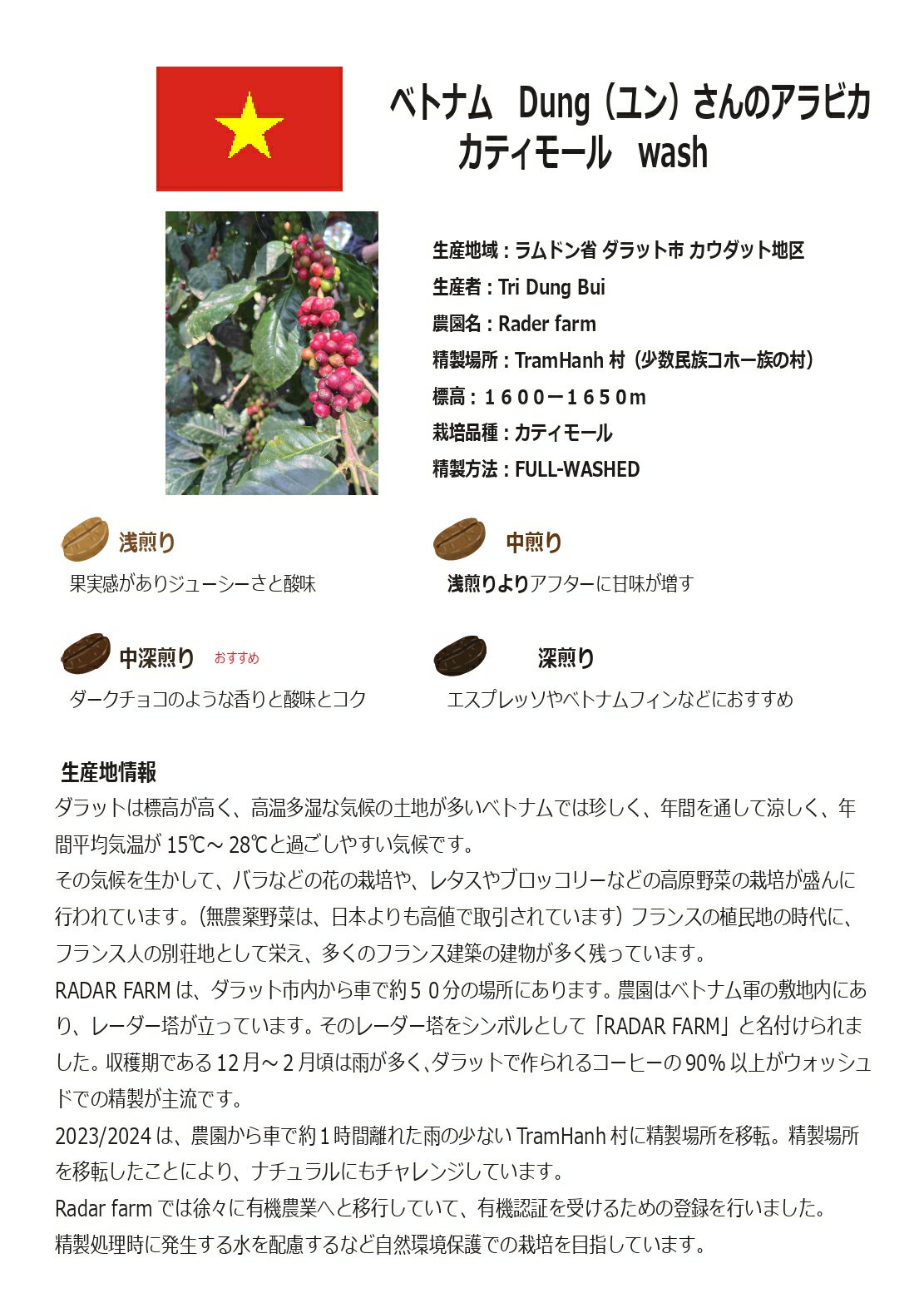 �᡼�����б��ڥ����ҡ���Ʀ�ۥ٥ȥʥࡡRADAR FARM��Dung�ʥ��ˤ���Υ���ӥ������ƥ��⡼�롡Deep-Washed���������̡�50g��700g�������� ����������