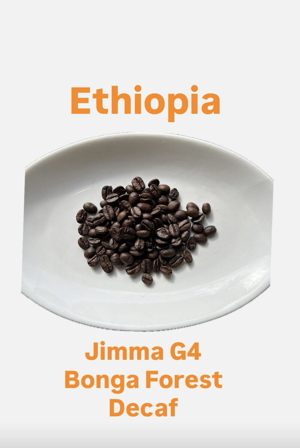 【8coffee】エチオピア　 ジマG4　ボンガフォレスト　デカフェ　焙煎豆　200g～1kg　ハチコーヒーロースト　中深煎り シティロースト ..