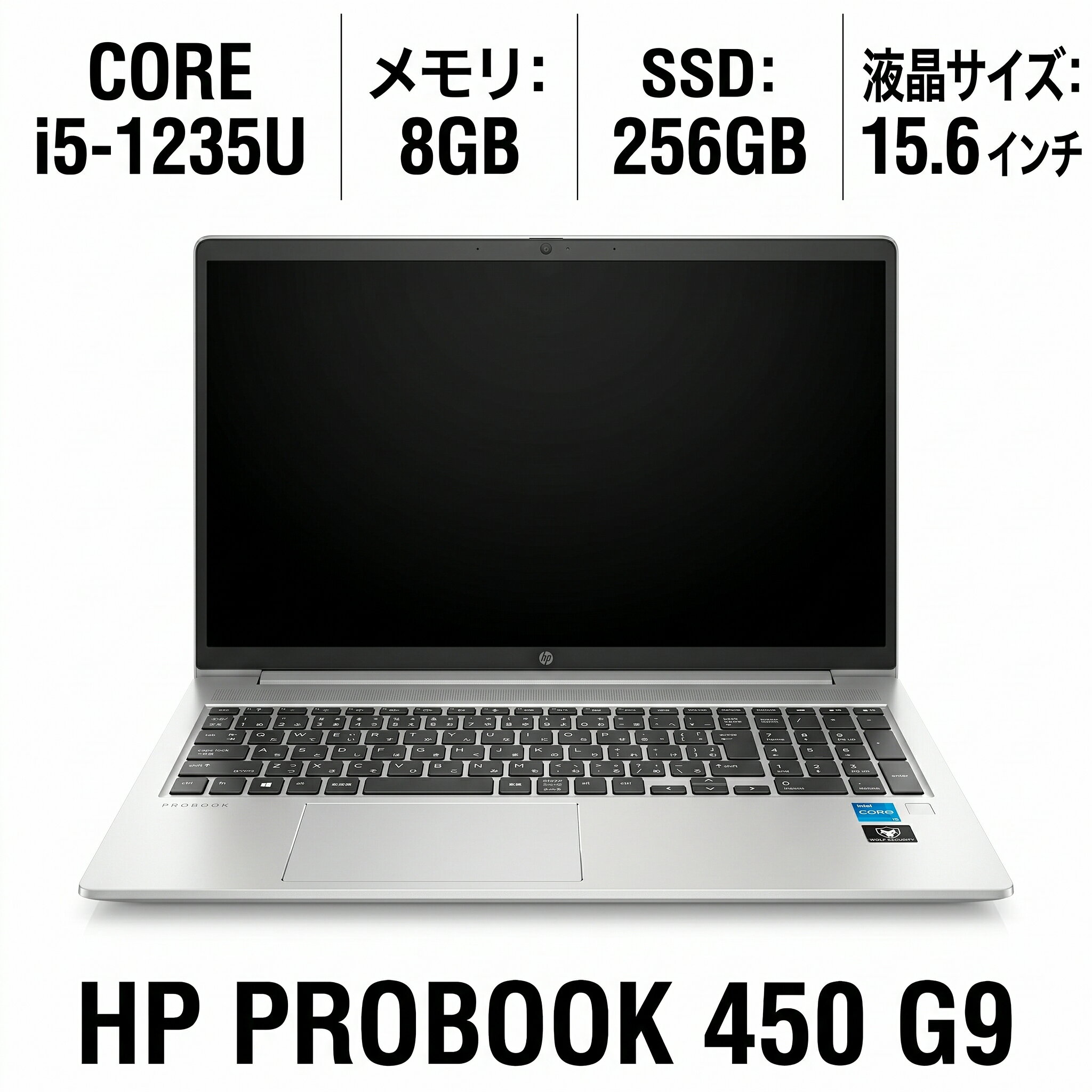 楽天市場】HP 450G9（ノートPC｜パソコン）：パソコン・周辺機器の通販
