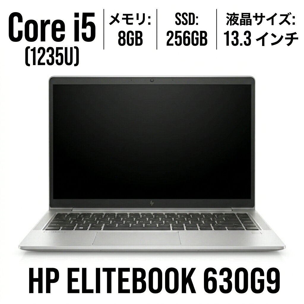 楽天市場】hp 630g9の通販