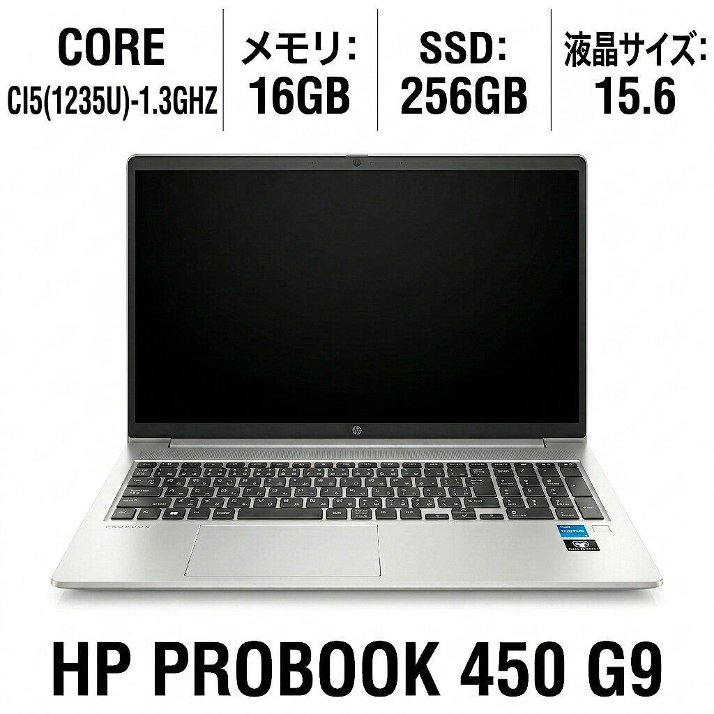 楽天市場】HP 450G9（ノートPC｜パソコン）：パソコン・周辺機器の通販