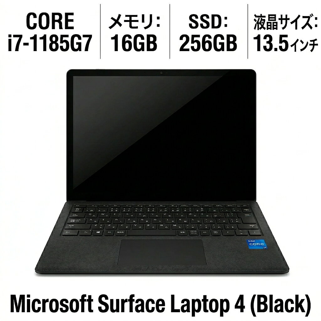 楽天市場】surface laptop 4 corei7の通販