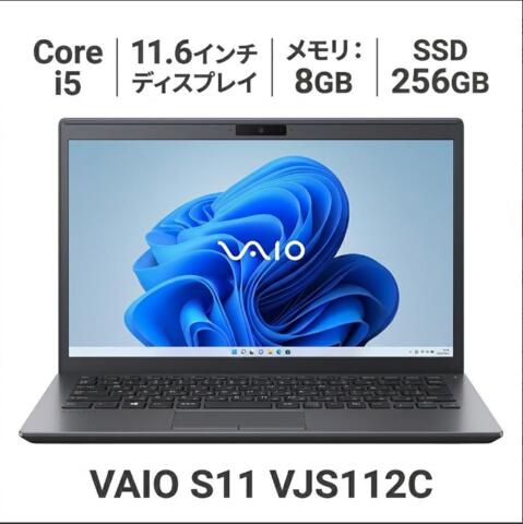 VAIO S11 i7-8550U/8GB/256GB/11.6インチ 【公式通販】