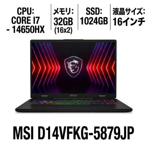 【最終値下げ】msi ノートパソコン　HDD1TB Core i7-7700HQ processor（マウス・電源コード付き） MSI、Core i7-7700HQとGeForce GTX 1050を搭載した15.6型ゲーミングPC