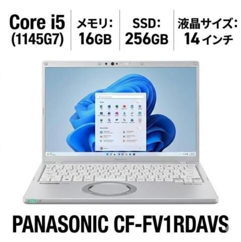 【中古】 Panasonic CF-FV1RDAVS ノートパソコン Core i5-1145G7-2.6GHZ メモリ16GB SSD256GB 14インチ Windows 11 Pro