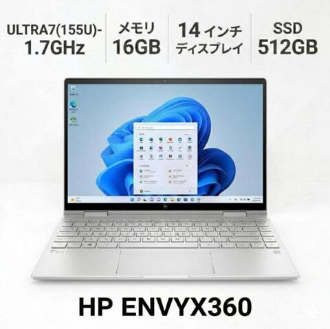 楽天市場】中古 hp envy x360の通販