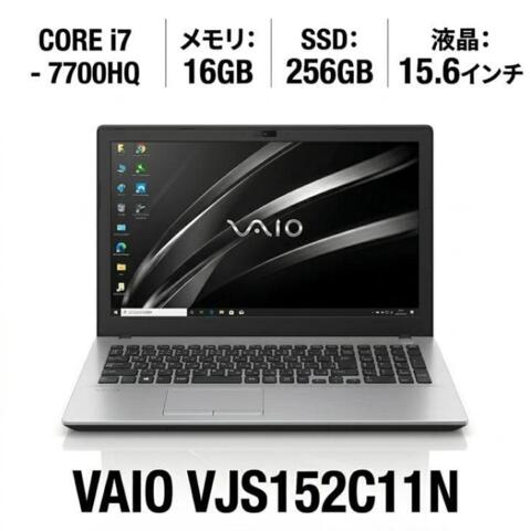 【中古】 VAIO VJS152C11N ノートパソコン Core i7-7700HQ-2.8GHZ メモリ16GB 15.6インチ Windows 10(2.0)