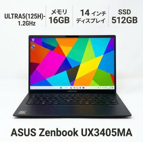 【中古】 ASUS UX3405MA-U5COBU ノートパソコン CoreUltra5-125H-1.2GHZ メモリ16GB 14インチ Windows 11 Pro