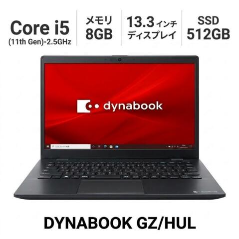 【中古】 DYNABOOK GZ/HUL ノートパソコン Core i5-1155G7-2.5GHZ メモリ8GB 13.3インチ Windows 11 Home