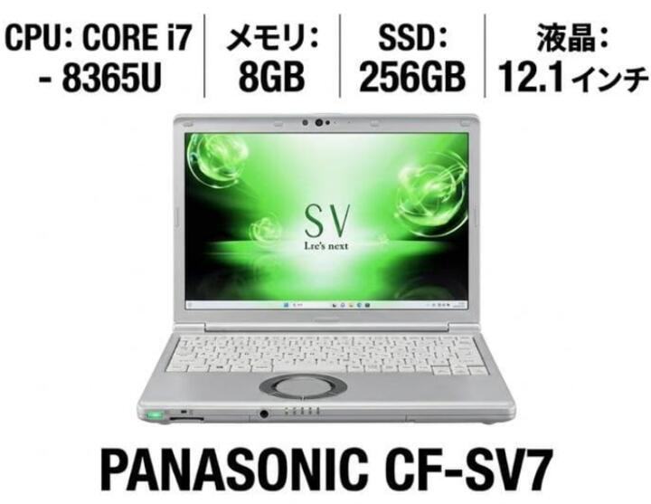 【中古】 Panasonic CF-SV7U12VS ノートパソコン Core i7-8365U-1.6GHZ メモリ8GB 12.1インチ Windows 11 Pro