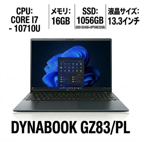 楽天市場】dynabook gz（ノートPC｜パソコン）：パソコン・周辺機器の通販