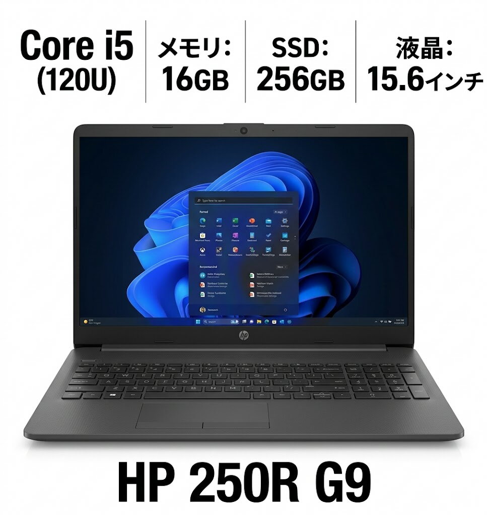 楽天市場】HP 250 G9 ノートパソコンの通販