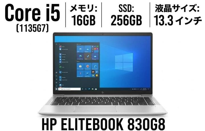 製品画像：25位