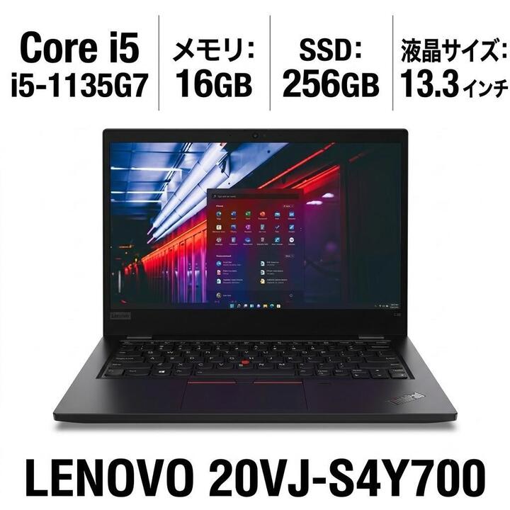 楽天市場】core i5-1135g7 lenovo（パソコン｜パソコン・周辺機器）の通販