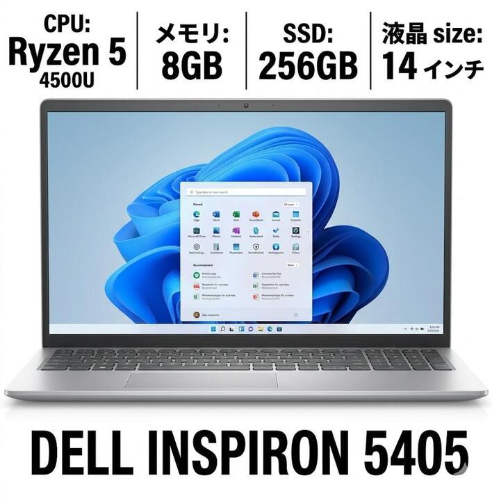 【中古】 DELL Inspiron 5405 ノートパソコン Ryzen 5-2500U メモリ8GB SSD256GB 15.6インチ Windows11Pro