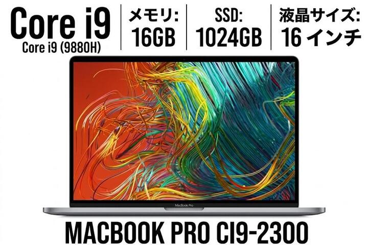 乐天商城 - 【中古】 Apple MacBook Pro Core i9-9880H メモリ16GB SSD1TB 16インチ macOS 純正電源・LANアダプター付き