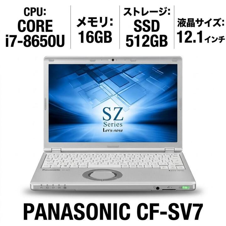 楽天市場】Core i7（画面サイズ（PC等）11 ～ 12インチ・CPU周波数1.81