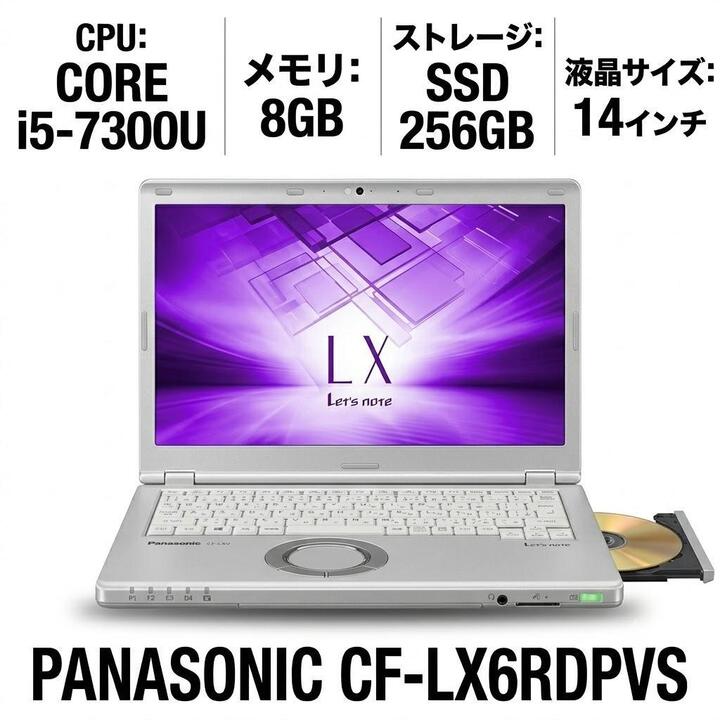 楽天市場】CF-LX6RDPVS（CPU周波数2.51 ～ 3.0GHz）の通販