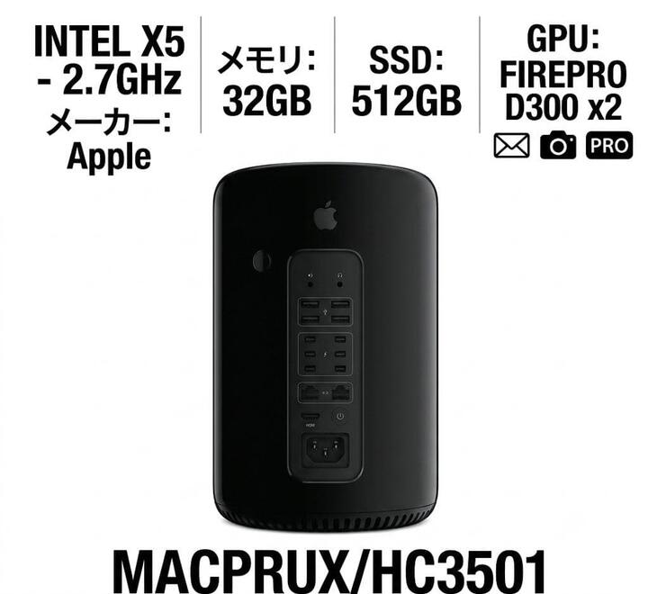 乐天商城 - 【中古】 Apple Mac Pro MACPRUX/HC3501 デスクトップPC Intel Xeon x5 メモリ32GB HDD512GB FirePro D300×2