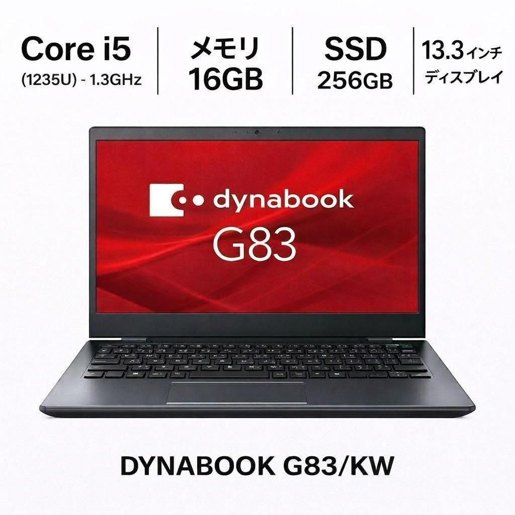 楽天市場】Core i5-1235U（メモリ容量16GB）の通販