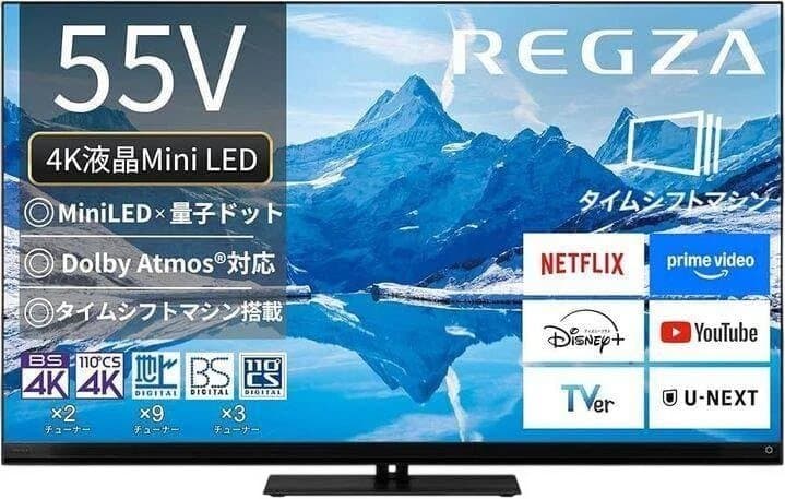 【中古】 REGZA 55Z870N 55V